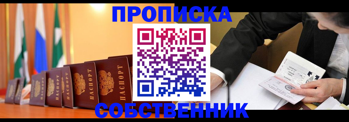 форма 3 в Нелидово